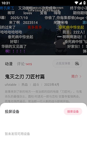 cyccity次元城