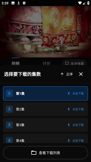 随看影视