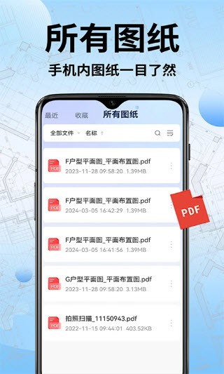 CAD快速看图工