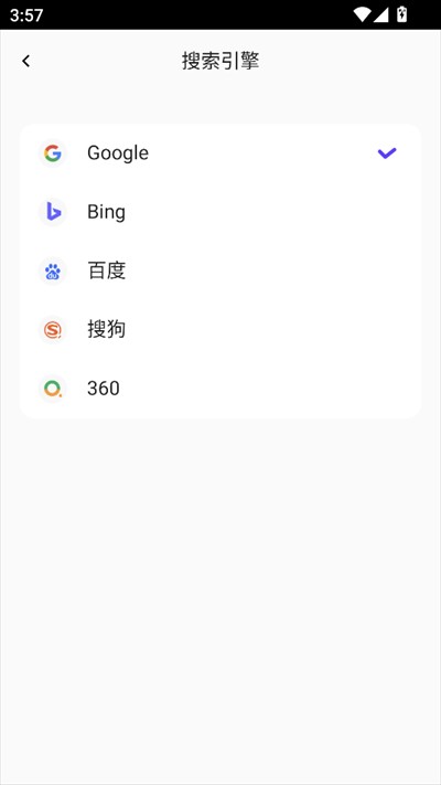 哪吒浏览器海外版怎么用