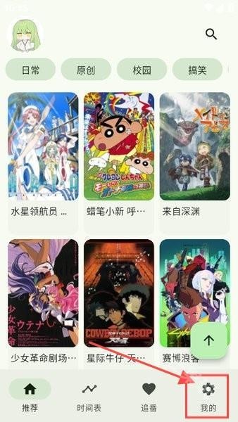 kazumi官方版