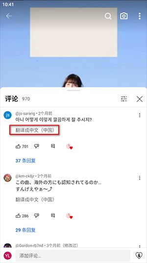 油管安装包