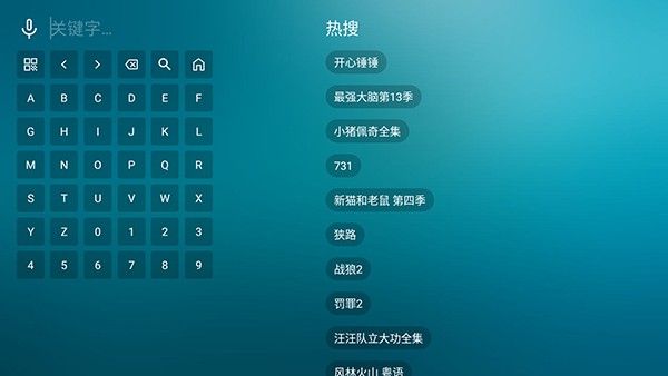 鲸鱼影视TV