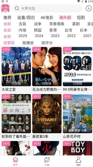 咖啡视频
