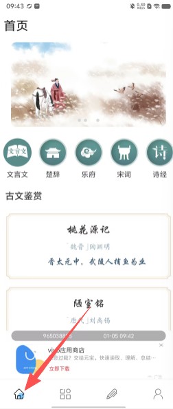 文言文翻译器转换