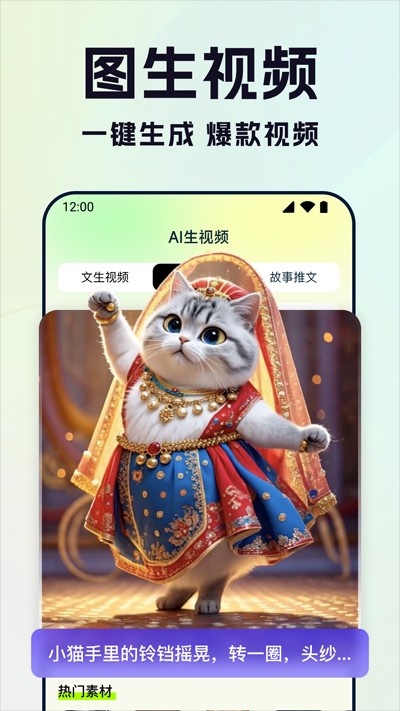 快映AI官方下载最新版本