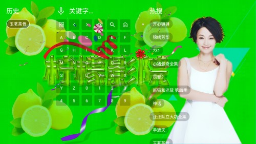 柠檬影院
