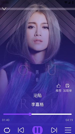 气泡免费音乐