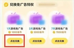 vivo小游戏