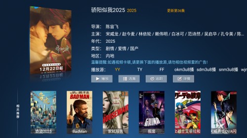 南果TV