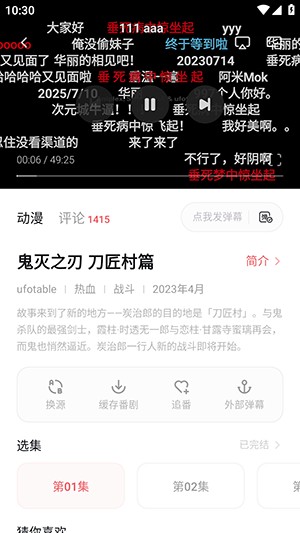 cyccity次元城