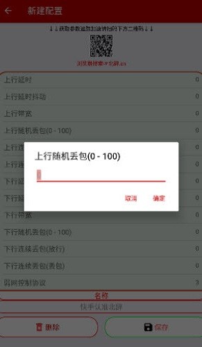 北辞弱网纪念版