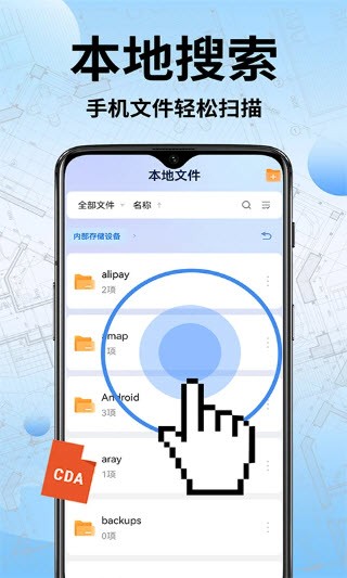 CAD快速看图工