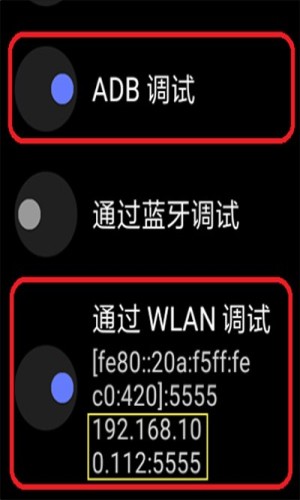 WearOS 工具箱