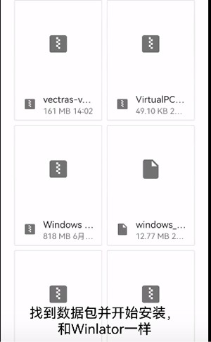 Vectras VM虚拟机