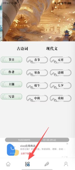 文言文翻译器转换