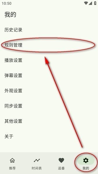 kazumi官方版
