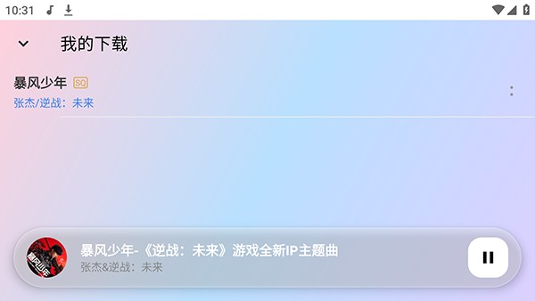 听了么TV