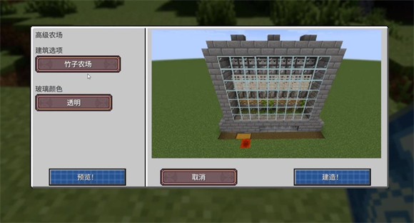 我的世界落幕曲整合包