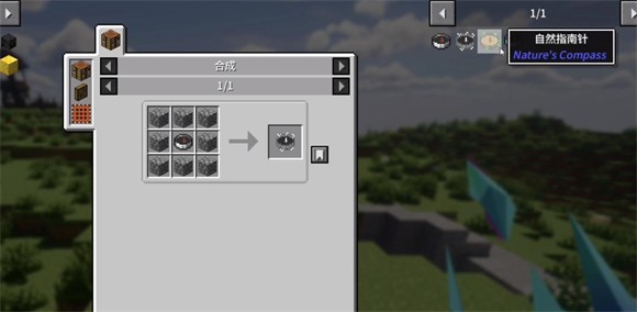 我的世界落幕曲整合包