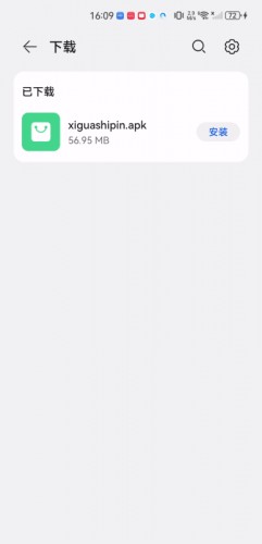 西瓜视频历史版本