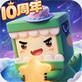 迷你世界10周年版本 安卓版