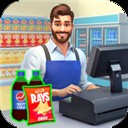 超市商店模拟器最新版下载 - 真实超市经营模拟游戏