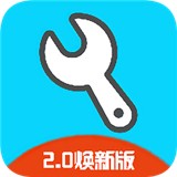 亦辰画质助手2.0