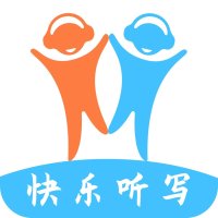 快乐听写