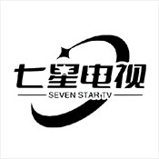七星电视2.0