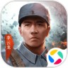 亮剑正版下载应用宝渠道安卓版