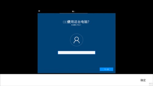 手机win10模拟器