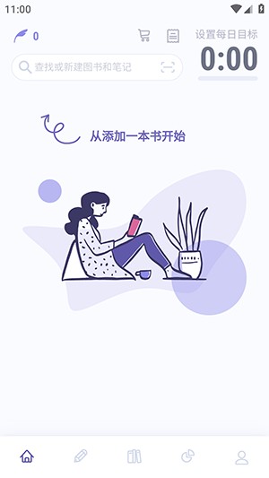 众山小读书笔记