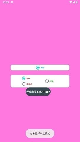 小逸ESP国体框架