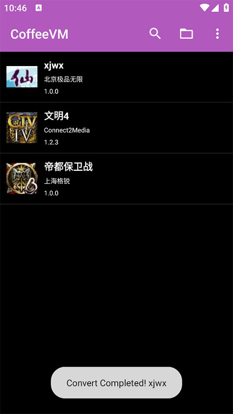 CoffeeVM塞班模拟器