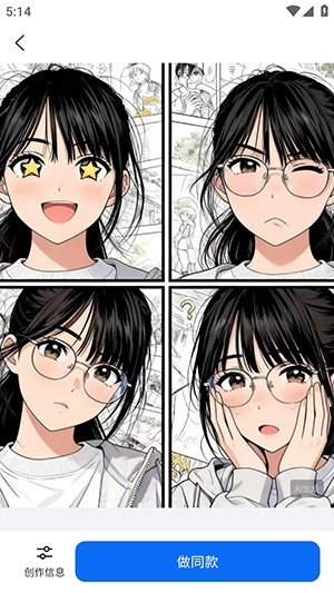 全能创作APP手机版下载免费版-全能创作APP官方下载安卓最新版v1.0.0