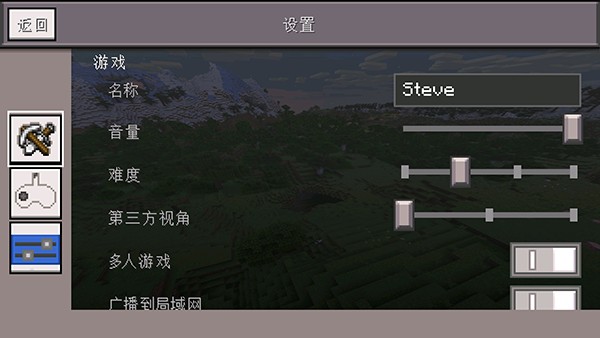 Minecraft小余自制