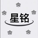 星铭代售