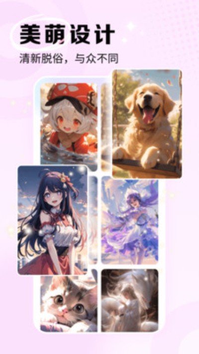 星芒免费壁纸大全