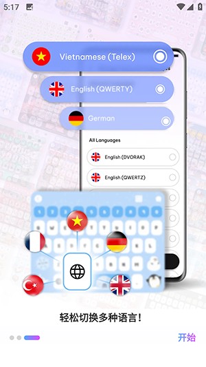 表情符号字体键盘下载中文版-Fonts Keyboard手机版下载最新版v46