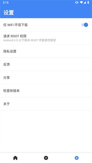 SuPlay安装器官方新版本