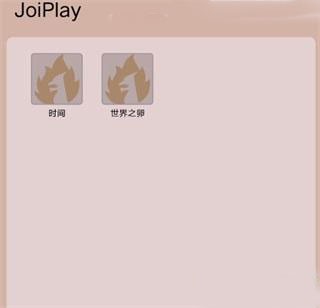 joiplay模拟器rpg三件套