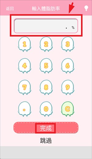 casual dieting日记