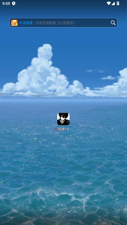 超自然困惑辅助器免费版app下载-超自然困惑辅助器直装版软件最新下载