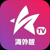 星火电视港澳版
