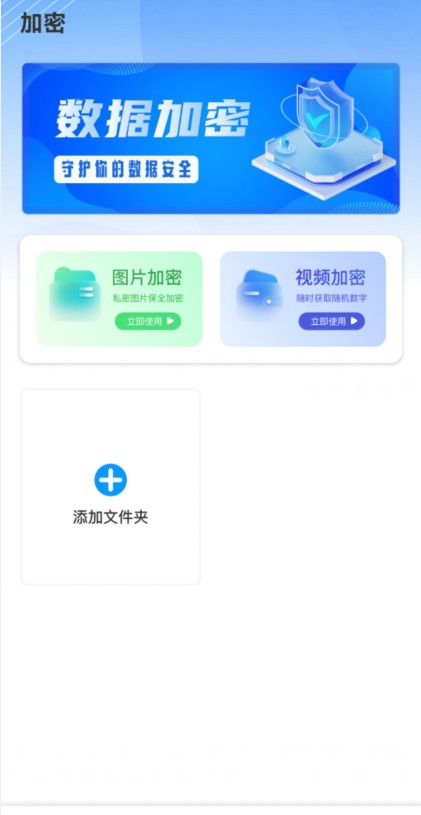 MIT管理文件器专业版app官方版下载-MIT管理文件器软件升级版最新下载