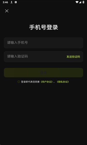 DIGRUN跑步记录app安卓客户端下载-DIGRUN运动记录软件最新版免费下载