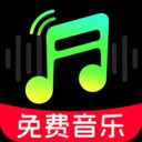 全免歌曲多多