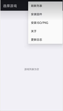 steamdeck ps3模拟器