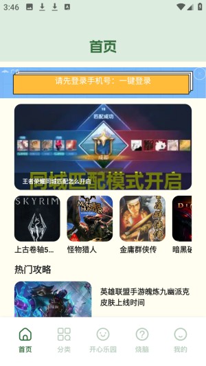 galgame直装版安装包app免费版下载-galgame游戏盒子软件正式版下载